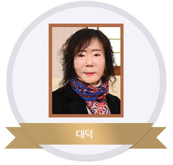 故 이영숙 여사