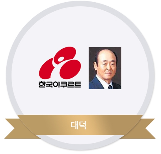 고 윤덕병 회장