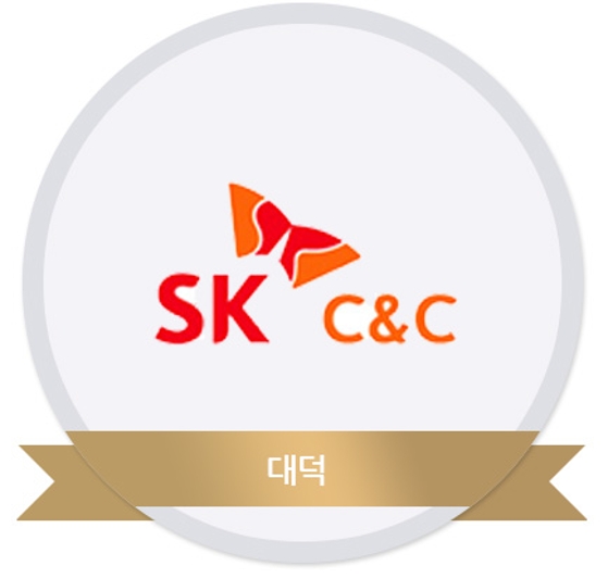 SK C&C
