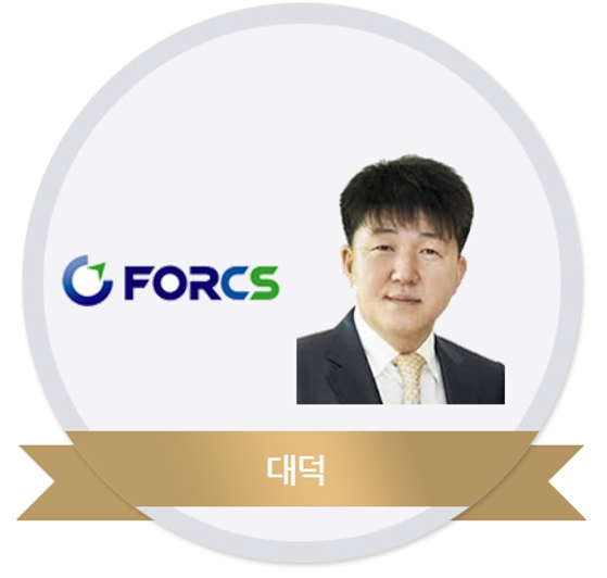포시에스