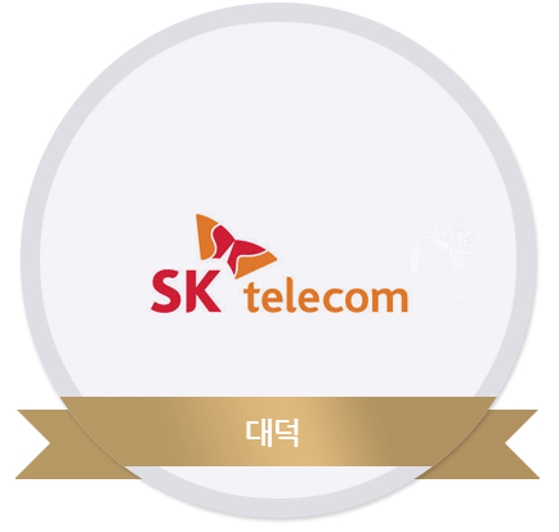 sk텔레콤