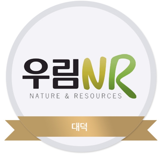 우림NR