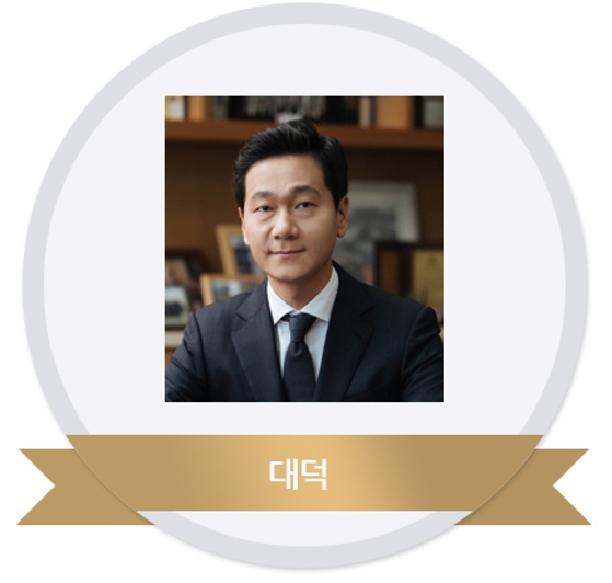 계룡장학재단