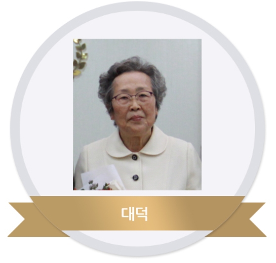 정태원 명예교수
