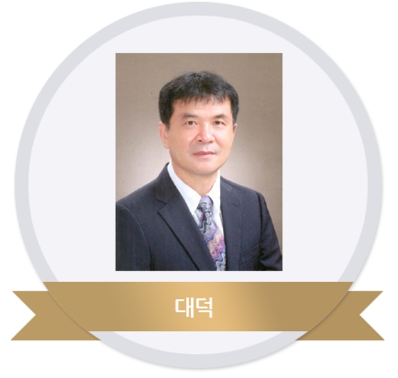 이정흔 명예교수