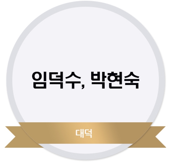 소영장학금