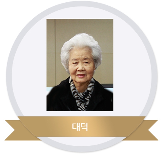 김종숙 여사