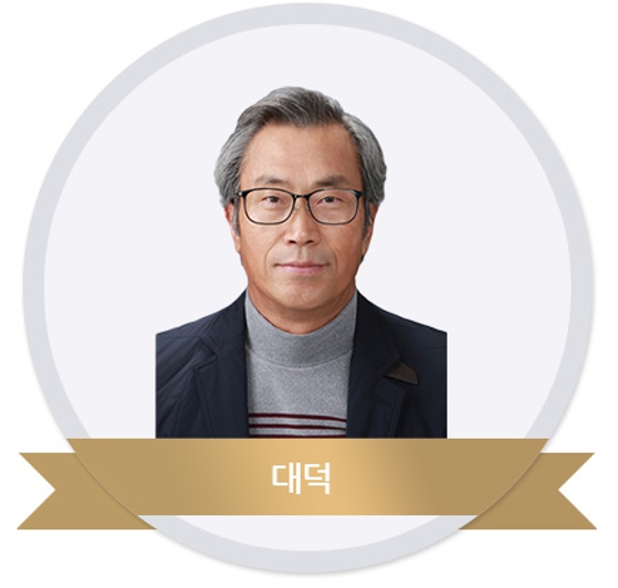 윤순길 교수