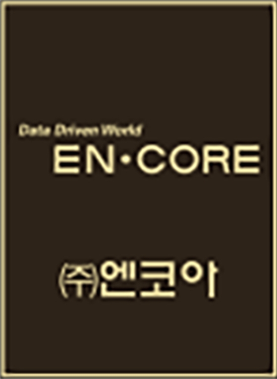 엔코아