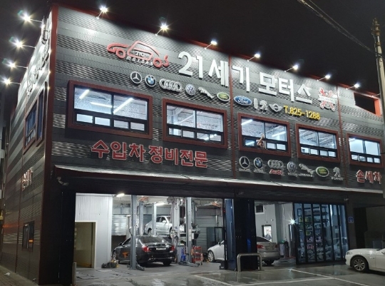21세기 모터스