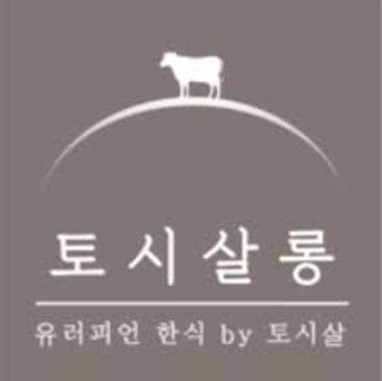 토시살롱